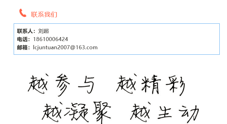 from clipboard